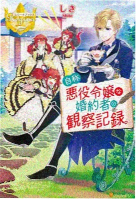 咫尺之间声优访谈